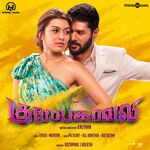 Gulaebaghavali movie Poster Gulaebaghavali movie poster