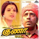 Guna movie Poster Guna movie poster