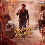 Guntur Kaaram movie Poster Guntur Kaaram movie poster