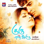 Guru En Aalu movie Poster Guru En Aalu movie poster