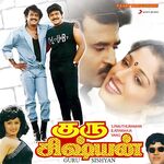 Guru Sishyan movie Poster Guru Sishyan movie poster