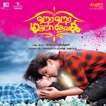 Hara Hara Mahadevaki movie Poster Hara Hara Mahadevaki movie poster