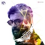 Haraa movie Poster Haraa movie poster