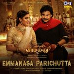 Hari Hara Veera Mallu movie Poster Hari Hara Veera Mallu movie poster