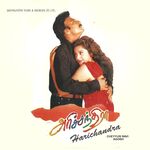 Harichandra movie Poster Harichandra movie poster