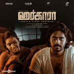 Harkara movie Poster Harkara movie poster
