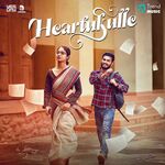 Heartukulle movie Poster Heartukulle movie poster