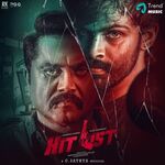 Hit List movie Poster Hit List movie poster