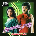 Honest Raj movie Poster Honest Raj movie poster