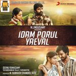 Idam Porul Yaeval movie Poster Idam Porul Yaeval movie poster