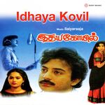 Idhaya Kovil movie Poster Idhaya Kovil movie poster