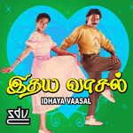 Idhaya Vaasal movie Poster Idhaya Vaasal movie poster