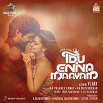 Idu Enna Maayam movie Poster Idu Enna Maayam movie poster