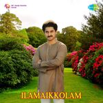 Ilamai Kolam movie Poster Ilamai Kolam movie poster