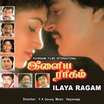 Ilaya Ragam movie Poster Ilaya Ragam movie poster