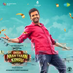 Inga Naan Thaan Kingu movie Poster Inga Naan Thaan Kingu movie poster