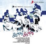 Inidhu Inidhu movie Poster Inidhu Inidhu movie poster