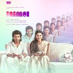 Inimel movie Poster Inimel movie poster