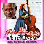 Innisai Mazhai movie Poster Innisai Mazhai movie poster