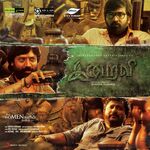 Iraivi movie Poster Iraivi movie poster