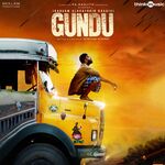 Irandam Ulagaporin Kadaisi Gundu movie Poster Irandam Ulagaporin Kadaisi Gundu movie poster