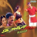 Iraniyan movie Poster Iraniyan movie poster