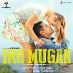 Iru Mugan movie Poster Iru Mugan movie poster