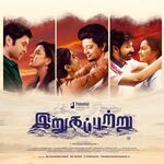 Irugapatru movie Poster Irugapatru movie poster