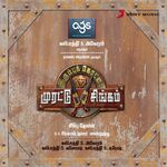 Irumbu Kottai Murattu Singam movie Poster Irumbu Kottai Murattu Singam movie poster