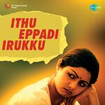 Ithu Eppadi Irukku movie Poster Ithu Eppadi Irukku movie poster