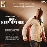 Ivan Vera Mathiri movie Poster Ivan Vera Mathiri movie poster
