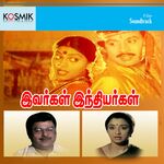 Ivargal Indiyargal movie Poster Ivargal Indiyargal movie poster