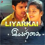 Iyarkai movie Poster Iyarkai movie poster