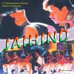 Jai Hind movie Poster Jai Hind movie poster