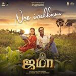 Jama movie Poster Jama movie poster