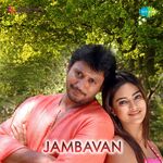 Jambavan movie Poster Jambavan movie poster