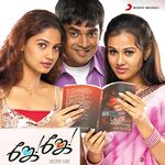 Jay Jay movie Poster Jay Jay movie poster