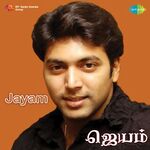 Jayam movie Poster Jayam movie poster