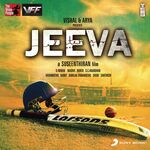 Jeeva movie Poster Jeeva movie poster