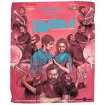 Jigarthanda movie Poster Jigarthanda movie poster