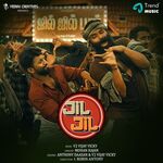 Jil Jil movie Poster Jil Jil movie poster