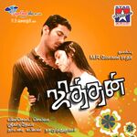 Jithan movie Poster Jithan movie poster