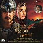 Jodhaa Akbar movie Poster Jodhaa Akbar movie poster
