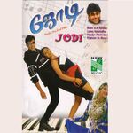Jodi movie Poster Jodi movie poster