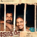 Joker movie Poster Joker movie poster