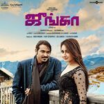 Junga movie Poster Junga movie poster