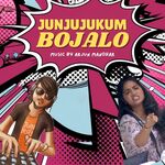 Junjujukum Bojalo movie Poster Junjujukum Bojalo movie poster