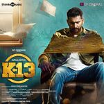 K 13 movie Poster K 13 movie poster