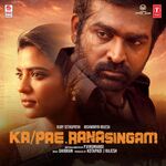 Ka Pae Ranasingam movie Poster Ka Pae Ranasingam movie poster