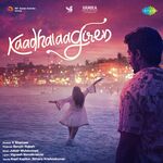 Kaadhalaagiren movie Poster Kaadhalaagiren movie poster